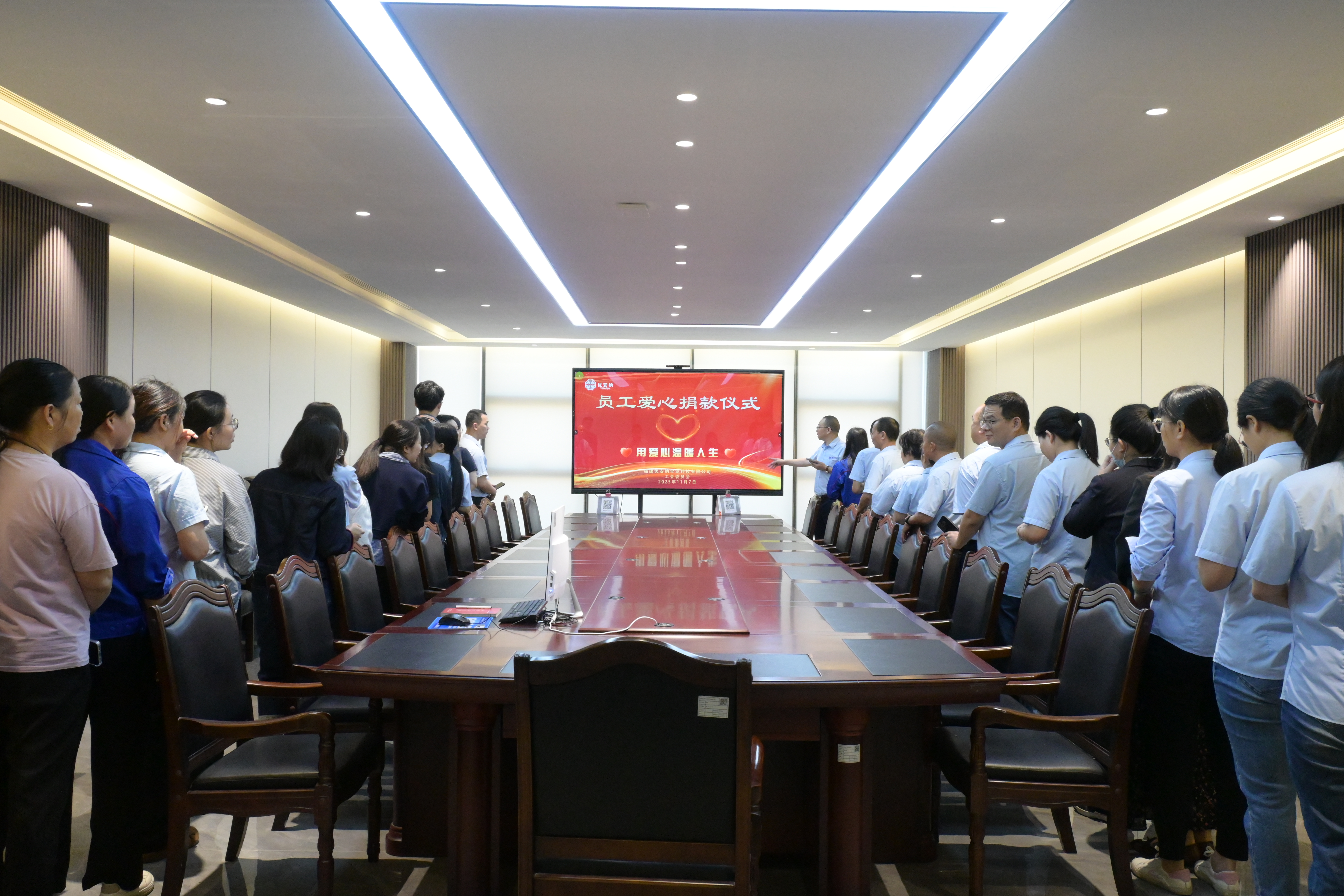 愛心匯聚，溫暖傳遞｜優安納傘業舉行員工愛心捐款活動