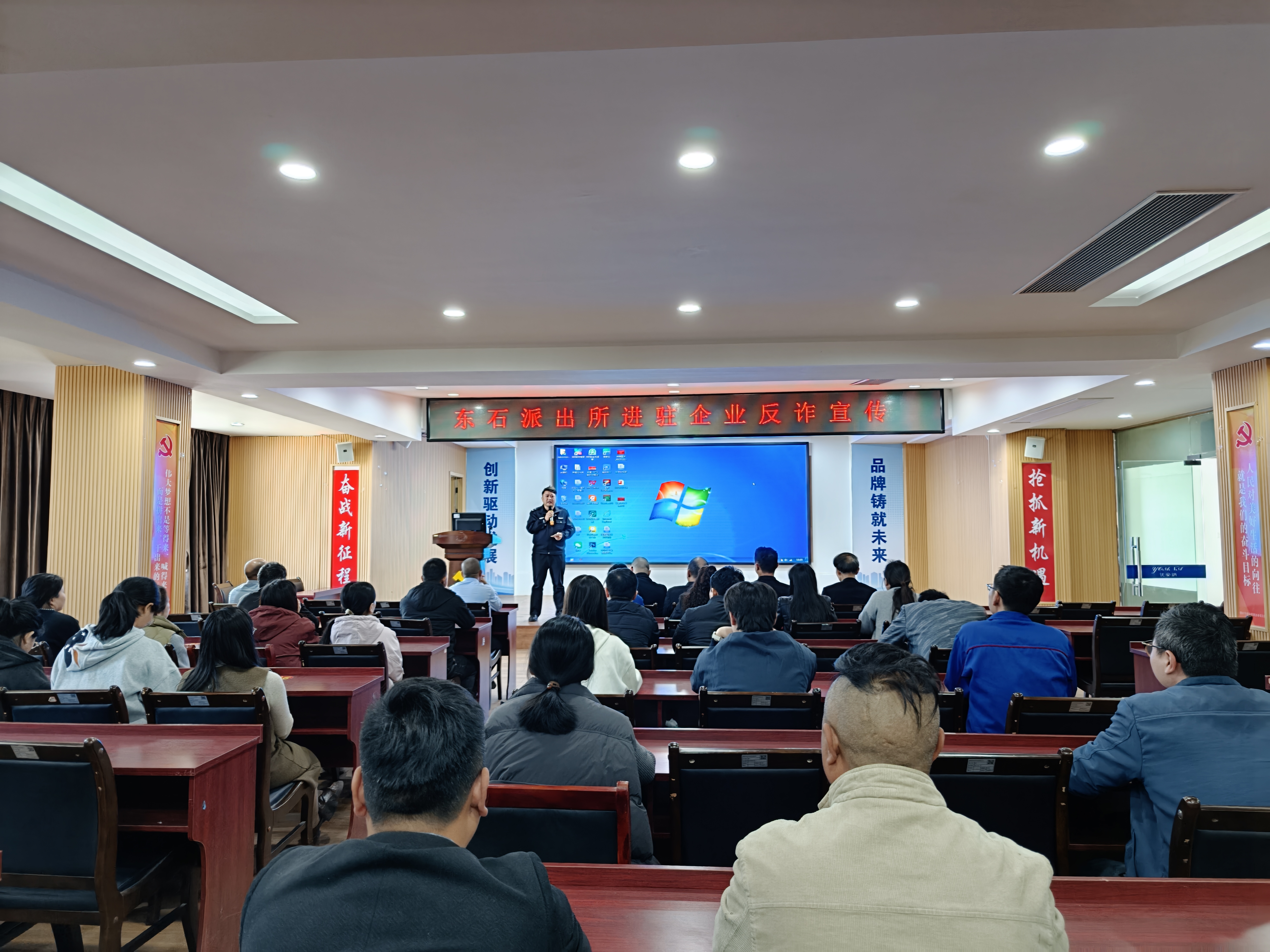 警企聯(lián)動(dòng)，筑牢反詐“防火墻”